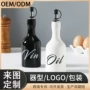 陶瓷酒店定制厨房调味瓶