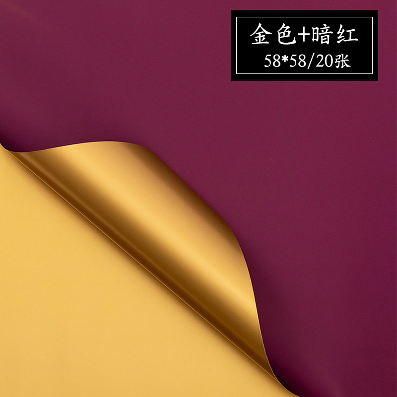 Papel de embalaje de ramo, papel de regalo de papel Ouya de dos colores, papel de regalo de flores, papel de bricolaje floral, papel de embalaje, papel de flores Han Su