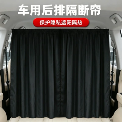 Sunshade, Cross-Border Hot-Selling Item, Car curtains