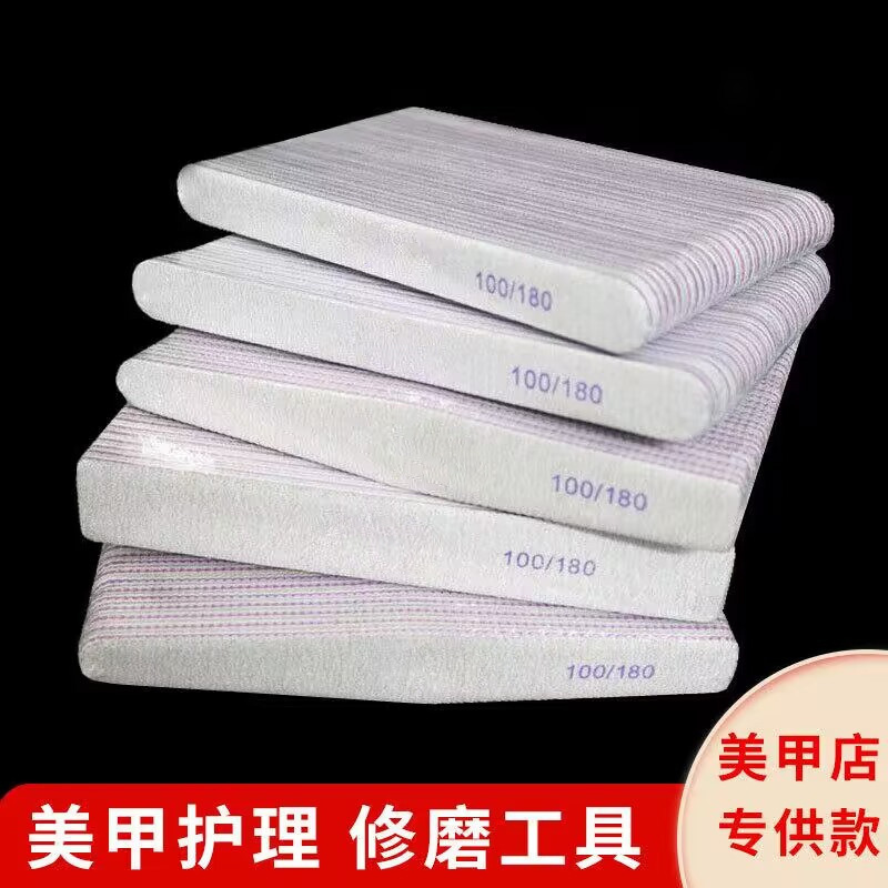 Tienda de uñas especial para manicura tiras de manicura tiras de manicura tiras de manicura tiras de arena lima de uñas lima de uñas lima de pulir de doble cara