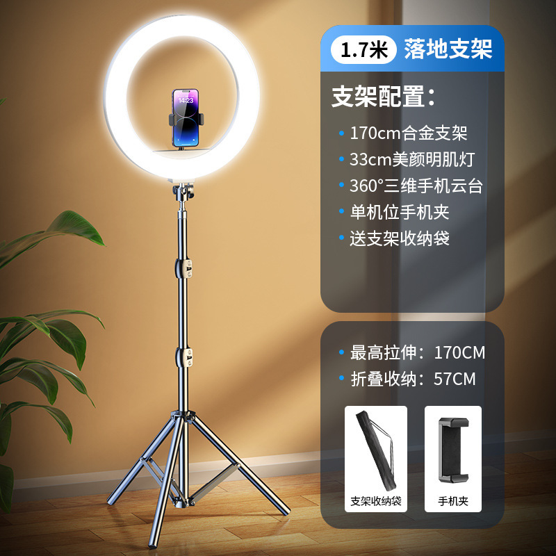 2025 新しい携帯電話ライブブロードキャストブラケット補助光デスクトップ Douyin 撮影ブラケット Selfie Beauty Floor Tripod|undefined