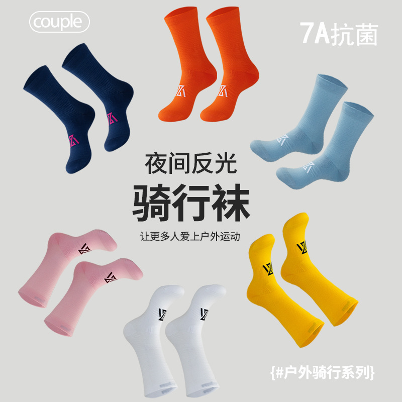 Mid-Calf Cycling Socks for Men's Sports Running Fitness Road Bicycle Women's Antibacterial and Deodorant Luminous Logo Stockings Mid-Calf Cycling Socks for Men's Sports Running Fitness Road Bicycle Women's Antibacterial and Deodorant Luminous Logo Stockings