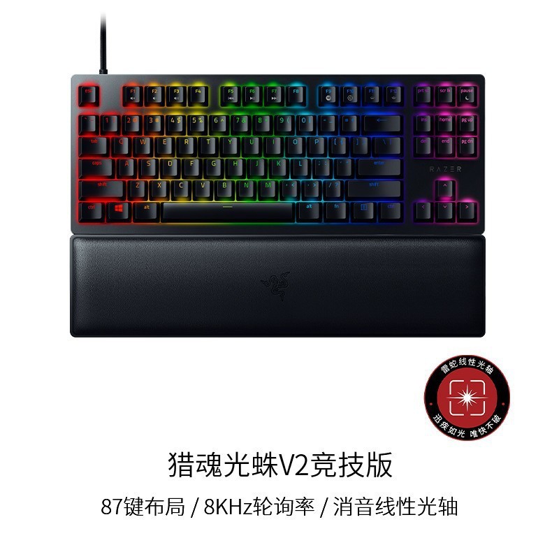 Razer Soul Hunter Elite Edition Soul Hunter V2 Soul Hunter V2 競技用に適しています。|undefined
