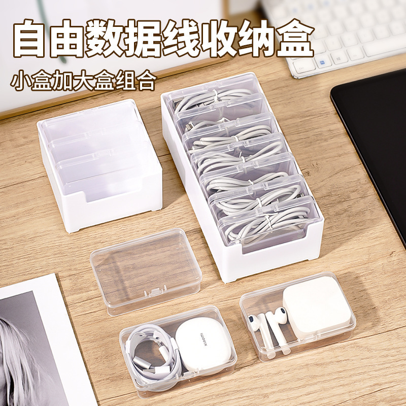 Data Cable Storage Box, Home Mobile Phone Charger, Separate Storage Box, Desktop Cable Manager, Multi-Functional Sundry Storage