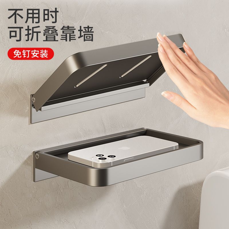 Folding Bathroom Tissue Box Toilet Paper Box Bathroom Punch-Free Toilet Paper Holder Wall-Mounted Bathroom Storage Rack