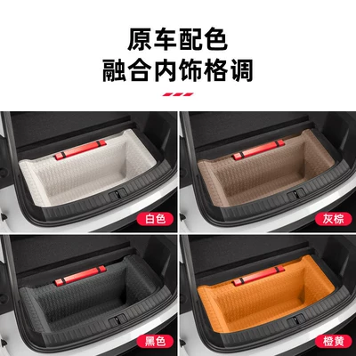 Suitable for the Lower Storage Trunk Mat