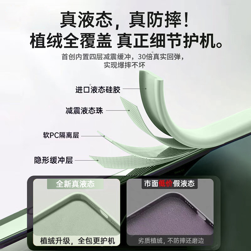 輸入液体シリコーンは黄変せず、Apple 15promax ケース 16 新しい iPhone14pr に適しています。|undefined