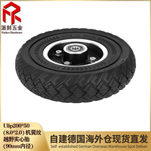 ULIP200*50��������̥ 8��늄ӻ���܇��늙C������ĥԽҰ����̥