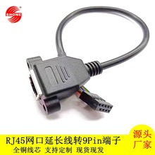 ��Xusb9Pin�DRJ45�W�����L�����Dĸ����ĸ������W�j�D�Ӿ�����