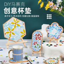 �����Rِ�˱��|diy�ֹ���ͯ��߲��ϰ������׃��H�ӻ��ճ�N��