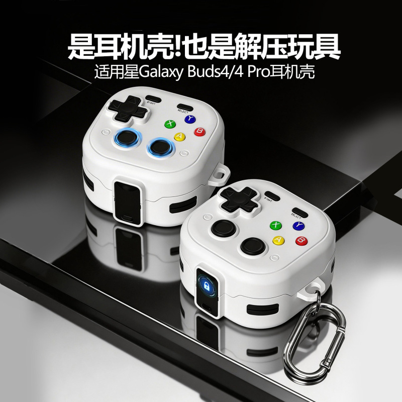 Suitable for Samsung Buds4 Earphone Protective Case, Buds4Pro Earphone Case, Buds3 Lock Case, Buds3Pro Creative Case Suitable for Samsung Buds4 Earphone Protective Case, Buds4Pro Earphone Case, Buds3 Lock Case, Buds3Pro Creative Case