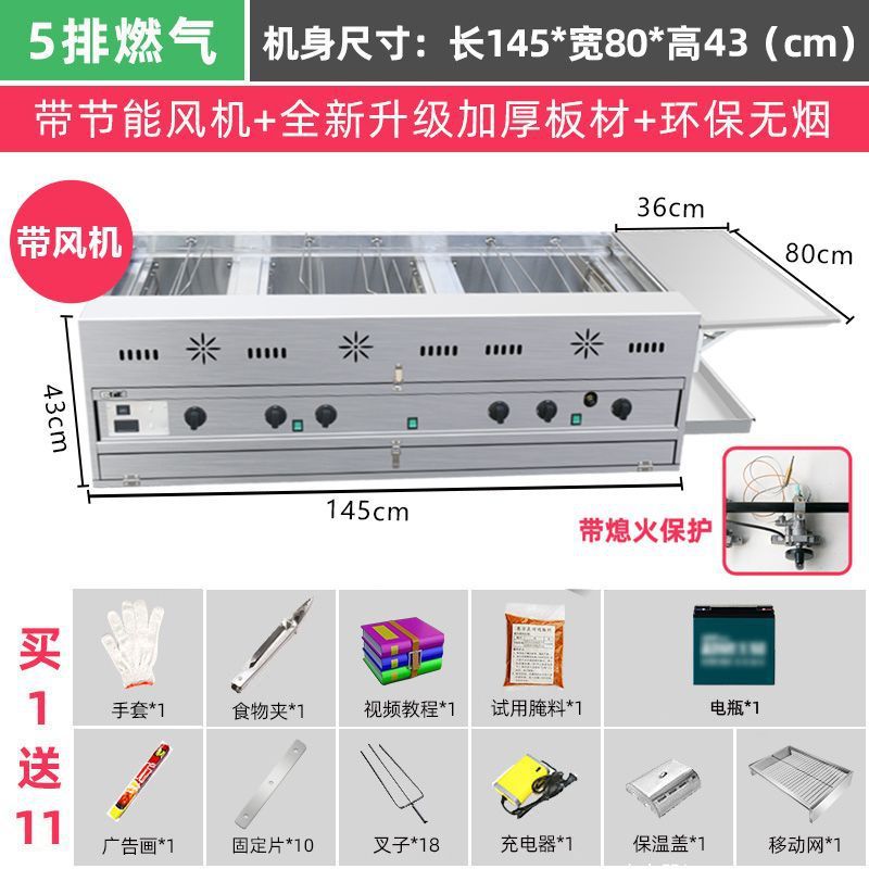 Gas sin humo horno de pollo carro de mano roca automática comercial triciclo horno horno de gas de Orleans