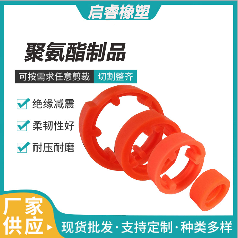 供应聚氨酯制品 前缘自动送纸轮 聚氨酯机械配件异形聚氨酯加工件