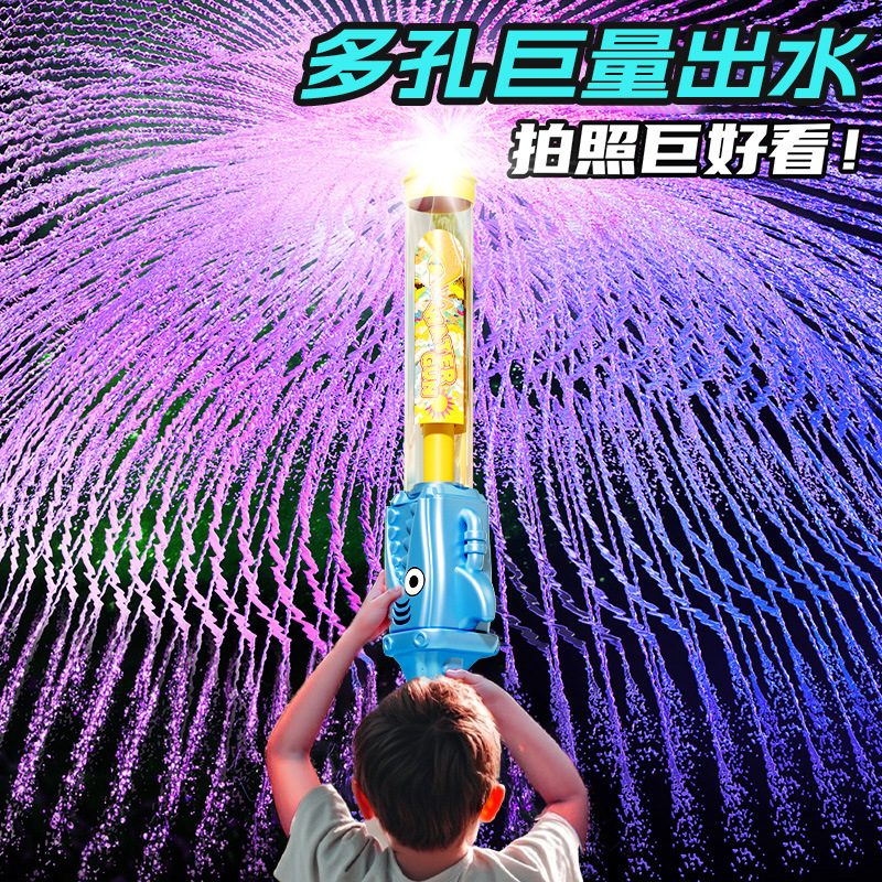 Summer New Fireworks Water Gun Super Large Capacity Children's Pull-Out Water Pump Outdoor Beach Water Toys Wholesale
