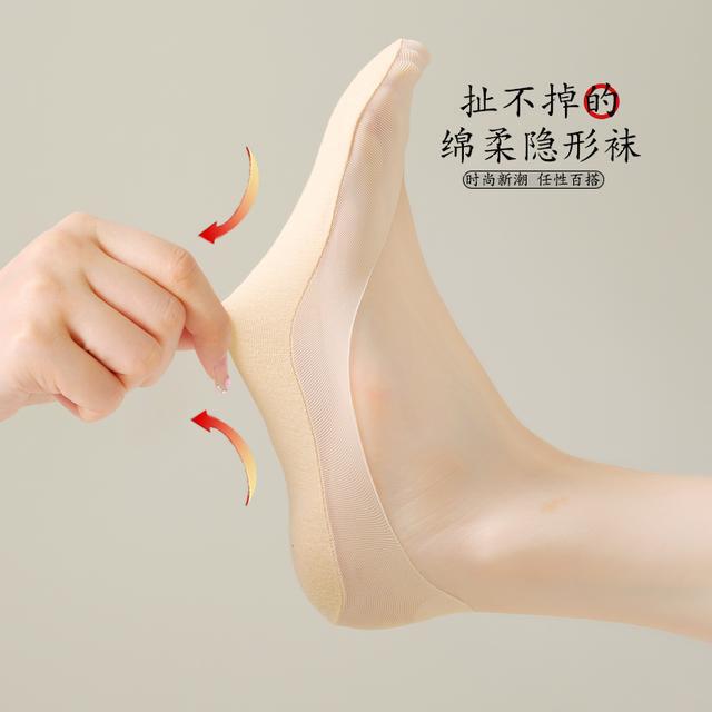 Bejirog/Arctic Velvet Summer Thin Shallow Mouth Invisible Socks That Do Not Fall Off, Non-Slip Sweat-Absorbent Cotton-Soled High-Heeled Shoes Socks