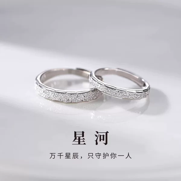 Galaxy Brilliant Couple Rings, Unique Design, Personalized Starry Sky Couple Rings, a Pair of Valentine's Day Gifts for Your Girlfriend
