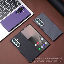 适用三星GalaxyZFold7手机壳ZFold6折叠屏素皮凯夫拉碳纤维保护套