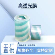 �����z��������ˮ��/��������ĤӡˢĤӡˢ�C��Ĥ��͸ճ����ĤBOP