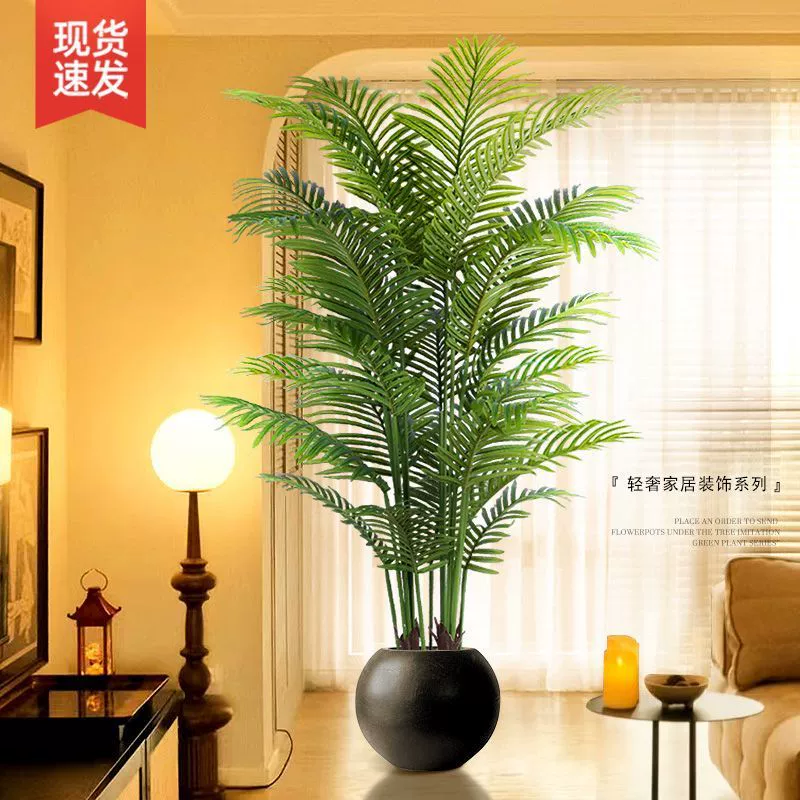 Искусственное зеленое растение подсолнечника для гостиной, напольное в горшке, роскошное большое бионическое растение, декоративное украшение, дерево, искусственный цветок.