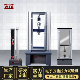 压力试验机;万能试验机;拉力试验机