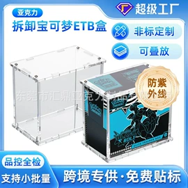 其他有机玻璃;亚克力加工;亚克力板