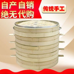 Iyr 7蒸籠竹製商用家庭用食堂蒸し饅頭蒸し饅頭懐寧43 52cm大サイズ新品