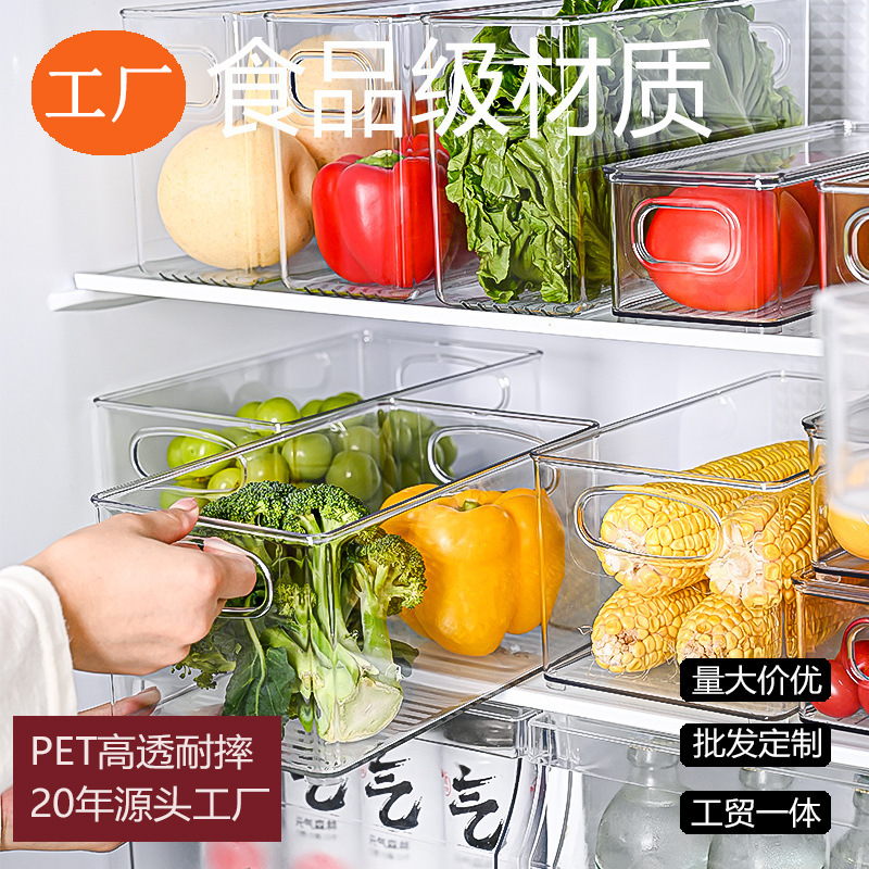 イベント冷蔵庫大容量プラスチック角型保冷箱キッチン野菜果物引き出し式分格収納ケース|undefined