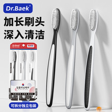 韩国品牌长头成年人牙刷成人家用软毛高级大宽头牙刷正品工厂批发