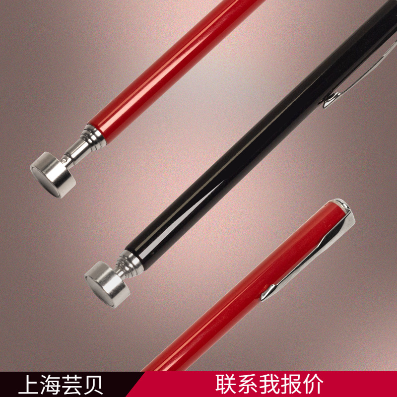 芸贝5磅捡拾器天线可伸缩吸铁棒5LBS不锈钢强磁拾捡器拾取器