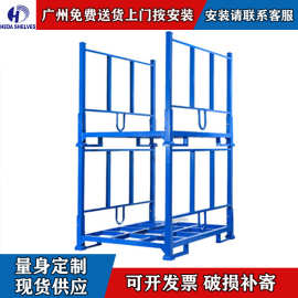 禾达厂家直供可折叠堆垛架抽插式物流仓库货架布匹架堆高架可批发