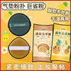 Bathing pineapple egg yolk puff knock soft without eating pink puff puff wet dampness and tight and delicate makeup sponges