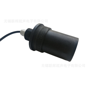 10m Long Distance Ultrasonic Sensor Tank Silo Level Monitoring Agriculture