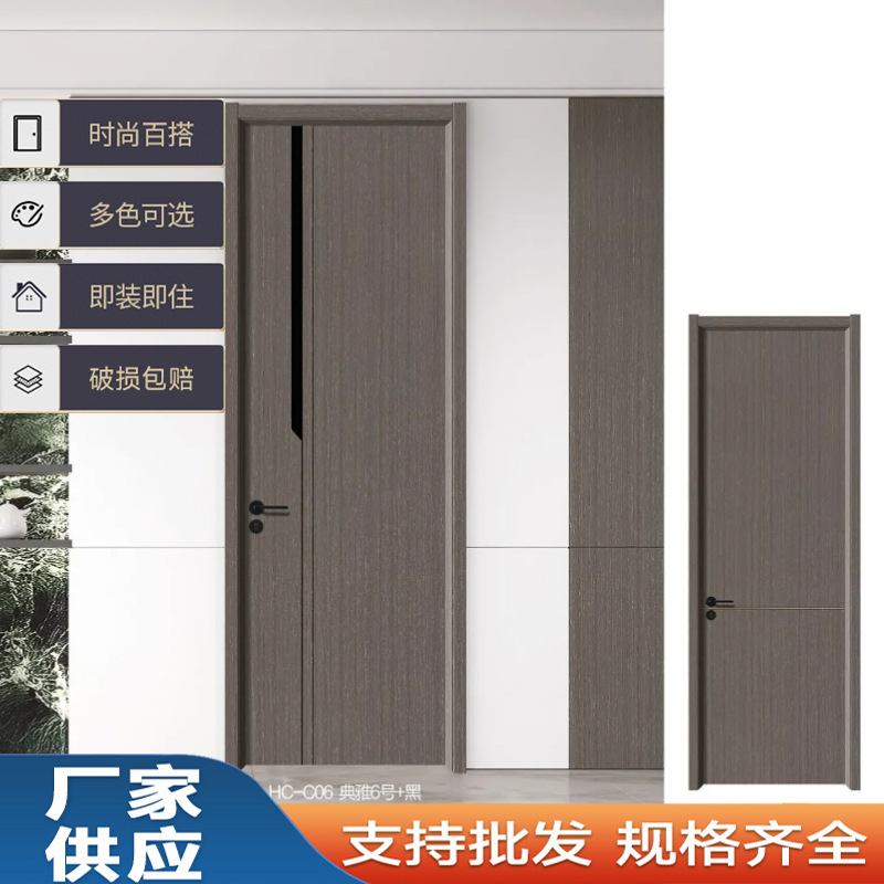 Puerta interior ecológica sin pintura Puerta silenciosa compuesta Puerta de madera maciza de cristal de carbono Nueva puerta de habitación de estilo simple chino Puerta de dormitorio