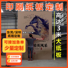 定特瓦楞彩色纸板超大 大张硬纸板 印刷LOGO白纸皮纸壳纸板垫定做