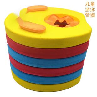 �l��ͯ�W��Ӿ��Ȧ�Ӻ�Ư��ˮ����دB��ӾȦ����