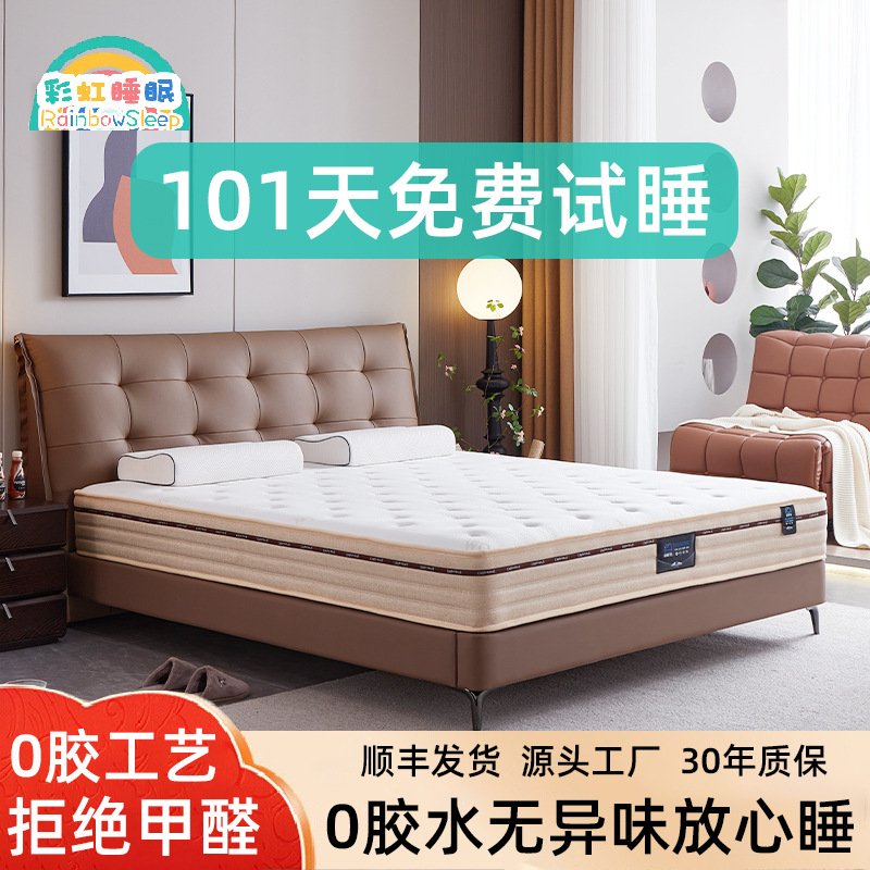 Hilton Simmons Five-Star Hotel B&B Home Memory Foam Independent Spring Soft Mattress Wholesale Cost-Effective