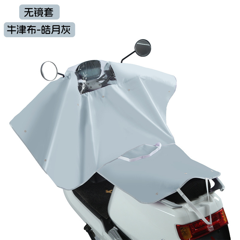 電気自動車の防雨カバーの車の頭の計器盤の中で蛇口の防水カバーの電気自動車の防風は電気自動車の保護カバーによってカバーされます。|undefined