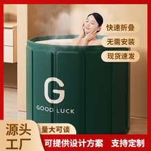 泡澡桶大人可折叠洗澡桶家用全身浴桶洗澡盆成人沐浴桶浴缸