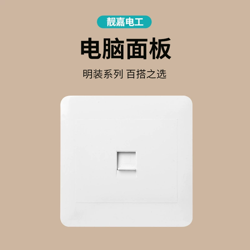 Type 86 dark installation switch socket panel installation project wall switch, open single -control dual -control five -hole power socket