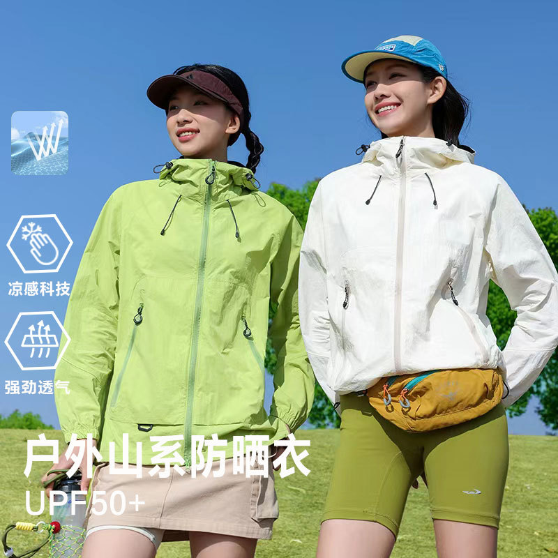 Outdoor Mountain-Style Sun Protection Clothing for Women in Summer, Loose, Breathable, Anti-Uv, Sun Protection Clothing, Ice-Feel Fashionable Sun Protection Shirt Jacket