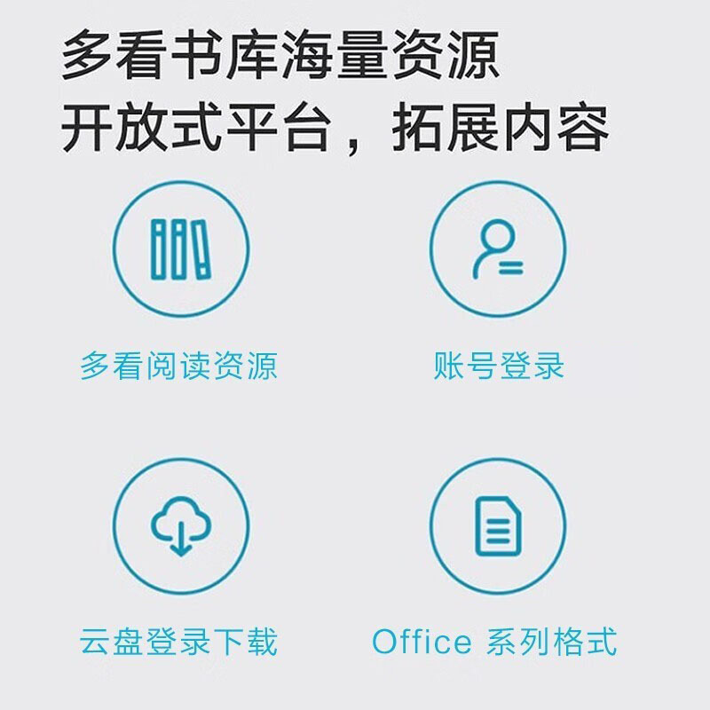 Xiao Mijia Duokan 電子ペーパーブック インクスクリーン 6inchPDF 電子ブックリーダーポータブルライブラリ送料無料|undefined