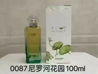 Green Yellow, Encounter Pink, Blossom Yellow, Car Perfume Aromatherapy - pp-nile-river100ml