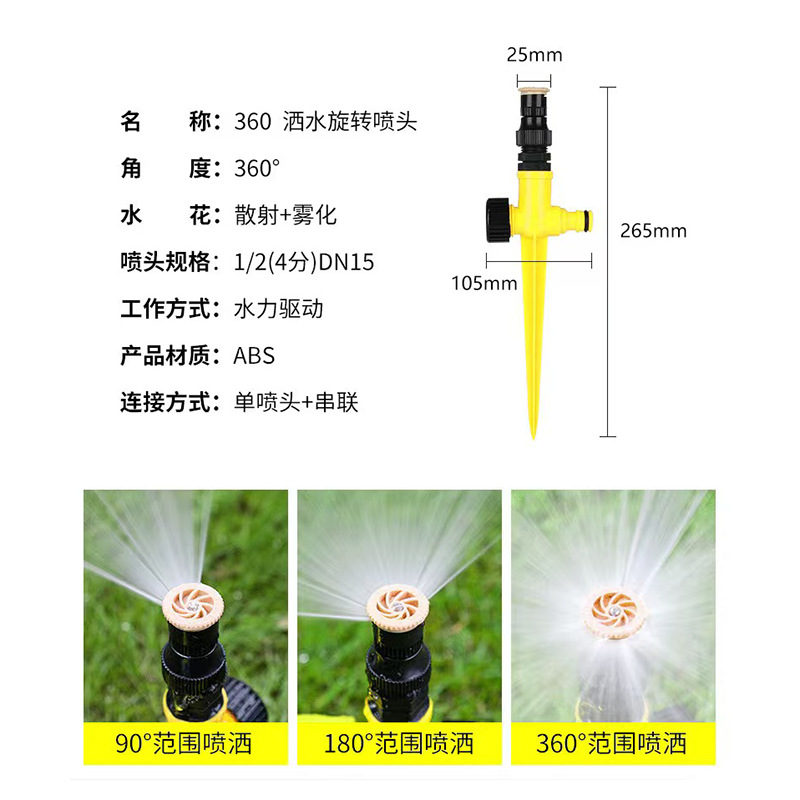 Aspersor enterrado atomizado ajustable de 360 grados boquilla giratoria paquete de inserción de suelo 4 juntas herramienta de riego de jardín