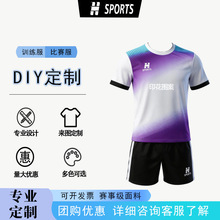 圆点纹路湘超联赛球衣套装定 制短袖球迷服足球训练比赛运动批发