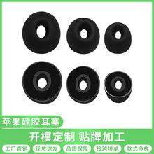 Sl airpods pro3zC ʽӏ^zñ