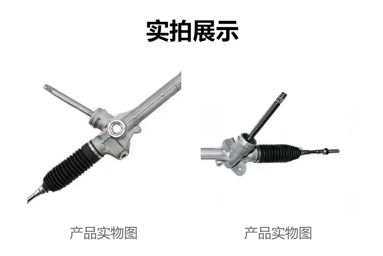 Car steering gear suitable for Mazda CX-5 2018- KB7W-32-110A