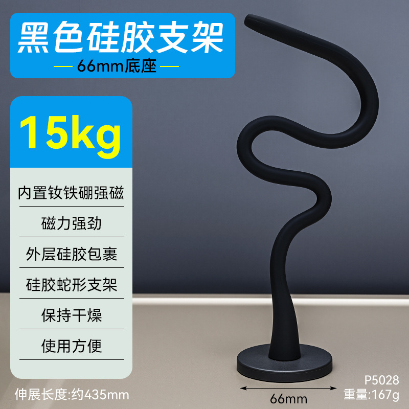 磁吸防撞硅胶滚筒洗衣机门支架 通风防霉卡扣固定器洗衣机门支架|undefined