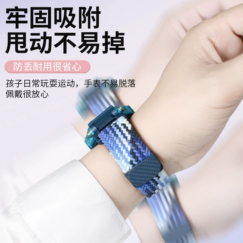 Подходит для маленьких гениев watch Z987653210 серия Q серия D магнитный плетёный эластичный ремешок