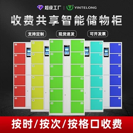 存包柜;办公柜;工具柜
