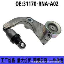 31170-RNA-A03 �m��춱���˼��1.8�l�әCƤ���q�o�� �^��݆�{��݆